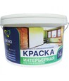 Акриловая краска для стен и потолков ВД-АК 201 Сигма Колор
